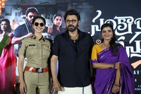 Sankranthi ki Vasthunnam Movie Release Date Press Meet